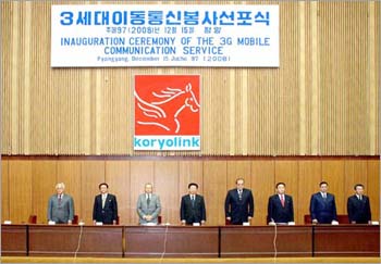바로통신 이미지