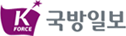 국방일보