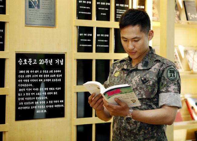 승호문고 및 동기회 기증도서들이 정리된 서가에서 사관생도가 책을 읽고 있다.
