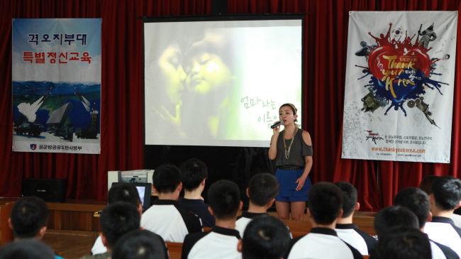 공군2방공포병여단 8930부대에서 23일 격오지 부대 집중정신교육 일환으로 모노뮤지컬 형식의 스토리텔링 콘서트가 열리고 있다. 
사진제공=곽근호 상사