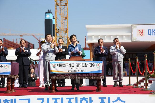 박근혜 대통령이 대우조선해양 옥포조선소에서 열린 최신예 잠수함인 김좌진함 진수식에서 축하행사를 하고 있다.