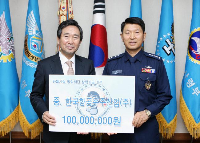 하늘사랑 이미지