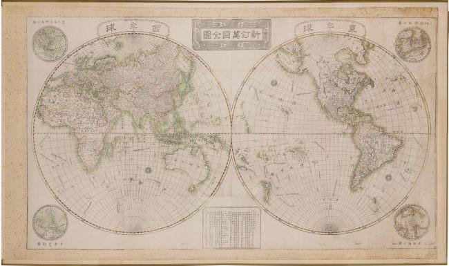 신정만국전도, 다카하시 가게야스, 1810년.