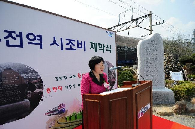 김민정 시조시인이 최근 강원도 태백시 추전역에서 열린 시조비 제막식에서 자작시 ‘황지연못’을 낭독하고 있다.　
김민정 시인 제공