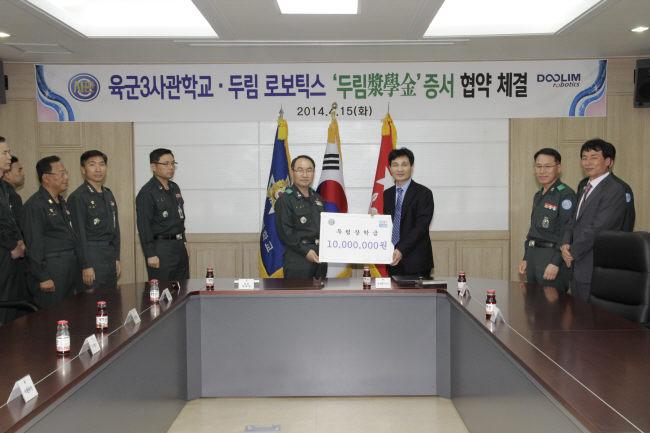 두림엔지니어링 이미지