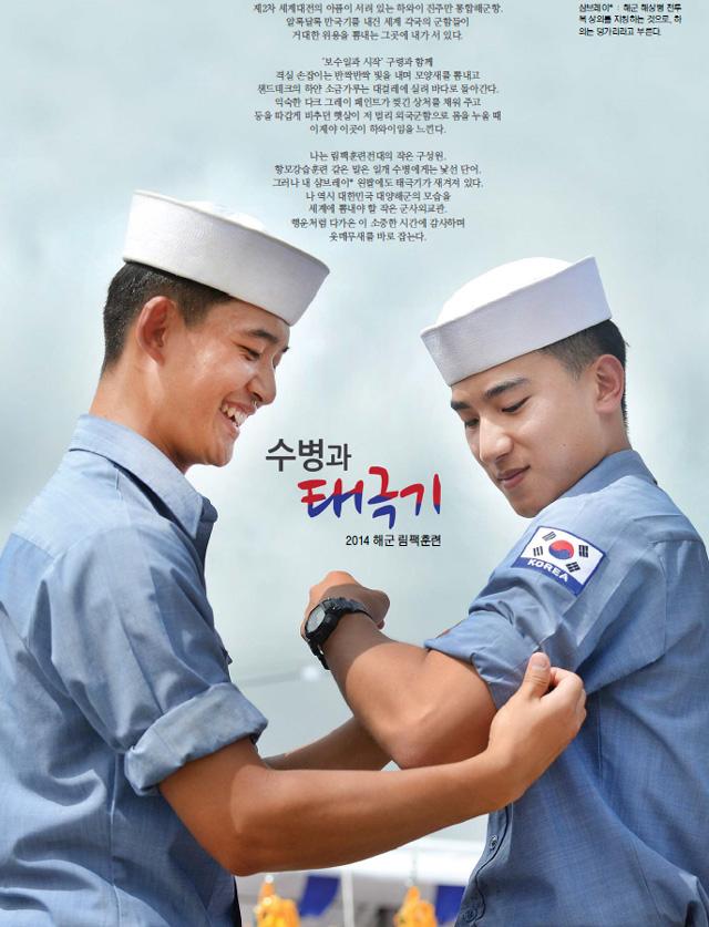 (주)수병과 이미지