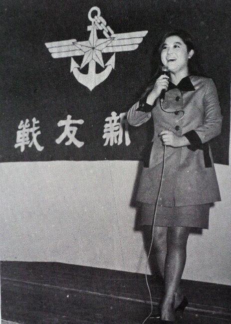 당대 최고의 여가수였던 김세레나 씨가 전우신문 창간 4주년 자축연에서 노래를 부르고 있다.