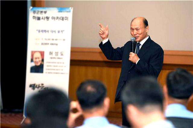 하늘사랑아카데미 이미지