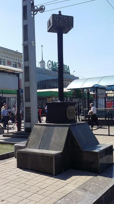 모스크바 야로슬라블역에 세워진 이정표. 시발역이자 종착역을 알리기 위해 한쪽에는 0, 다른 쪽에는 9288이라는 숫자가 쓰여 있다.