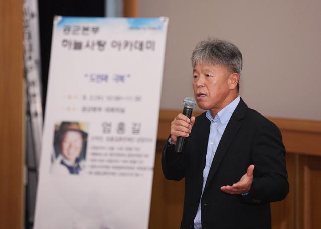 하늘사랑아카데미 이미지
