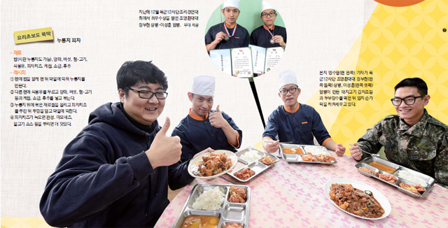 더건강한한끼 이미지