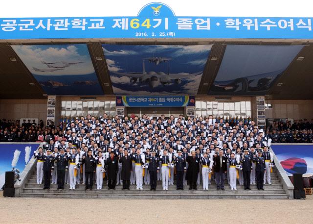 공사 총동창회 임원진이 공군사관학교 64기 졸업식에서 졸업생들과 함께 기념촬영을 하고 있다. 
 공사 총동창회 제공