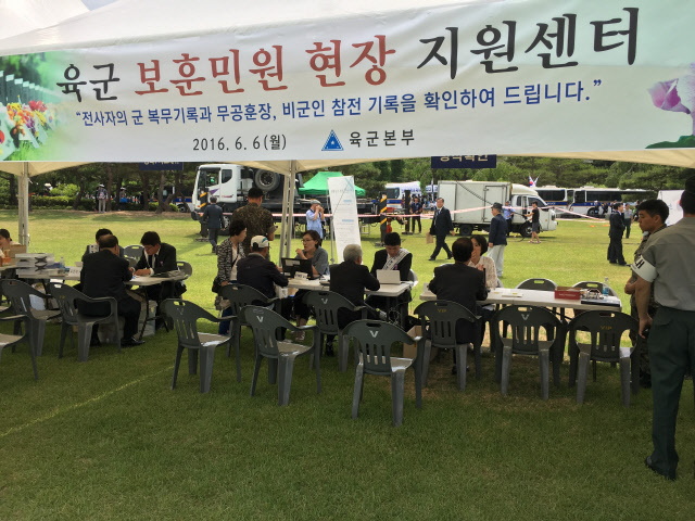 공훈 이미지