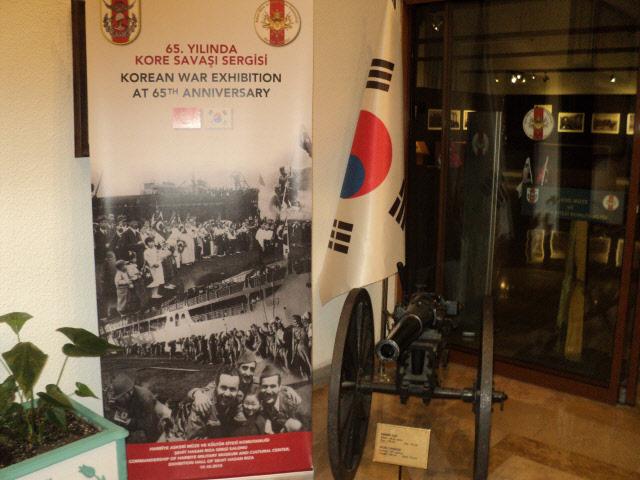 군사박물관 안에 설치된 ‘6·25전쟁 특별전시회’ 전시관 입구.  