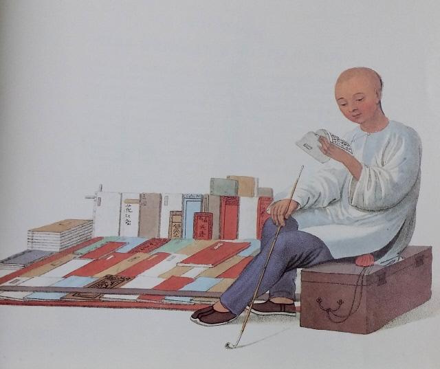 연경 거리의 책장수(18세기 말 영국 화가 그림).  필자 제공