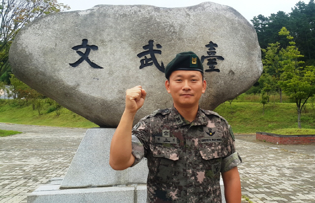 육군학생군사학교 이미지