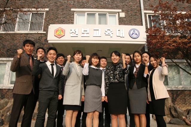 육군2군수지원사령부 인성교육 전담교관들이 최고의 교육을 다짐하며 파이팅을 외치고 있다.