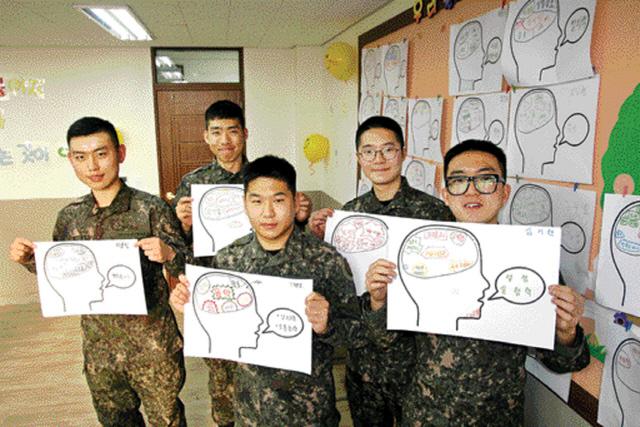육군2군지사의 인성함양 캠프인 ‘천보 참 인성캠프’ 참가자들이 자신을 소개하는 뇌 구조 그림을 들고 환하게 웃고 있다.