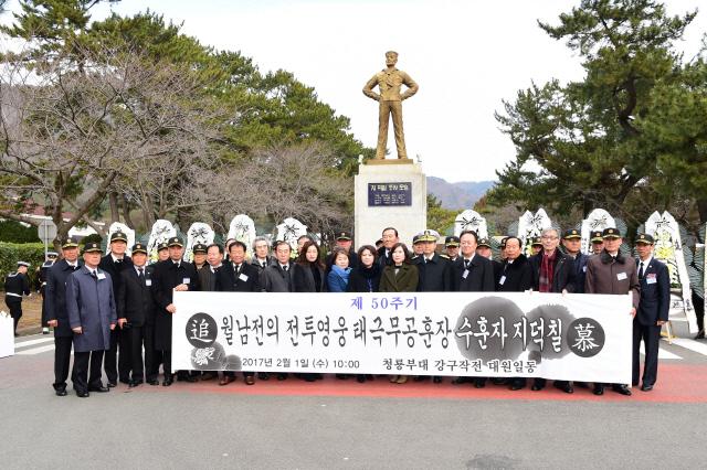 ‘제50주기 지덕칠제 행사’를 마친 후 추라이 전투에 참전했던 전우회 회원들이 기념촬영을  하고 있다.  사진 제공=조세호 중사
