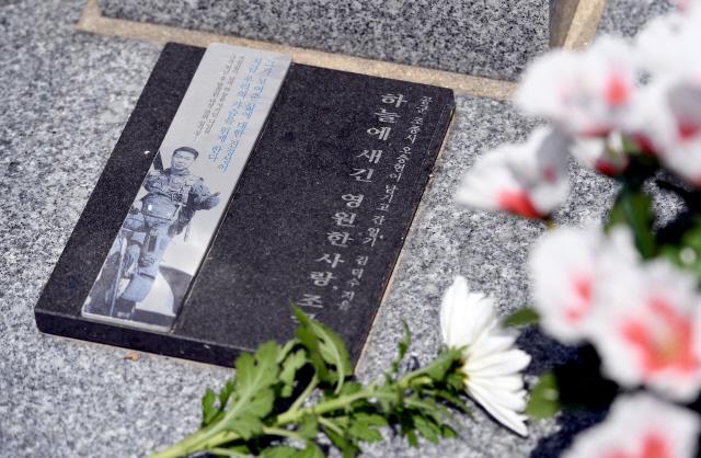 고 오충현 공군대령의 묘역에는 그의 절절한 나라사랑이 담긴 일기를 바탕으로 한 평전 『하늘에 새긴 영원한 사랑, 조국』 책자가 조각돼 있다.