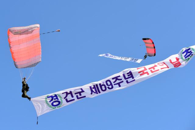 육군특전사 대원들이 고공강하를 하며 국군의 날 축하 현수막을 펼치고 있다.