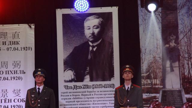 최재형 선생이 순국 직전까지 살았던 우수리스크에서 열린 4월 참변 추도식 모습.  필자 제공