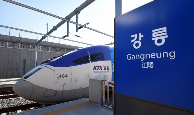 경강선 KTX 열차가 강릉역에 들어서고 있다. 사진=양동욱 기자