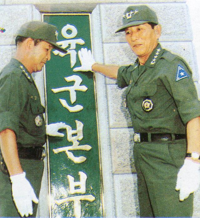 1989년 7월 22일 계룡대에서 열린 육군본부  현판식 모습. 국방일보 DB