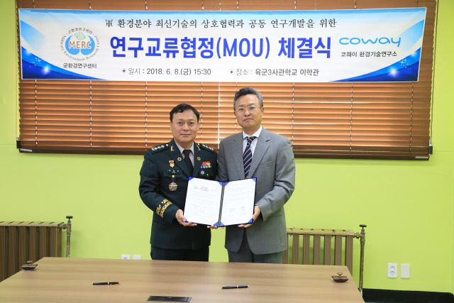 정수개발 이미지