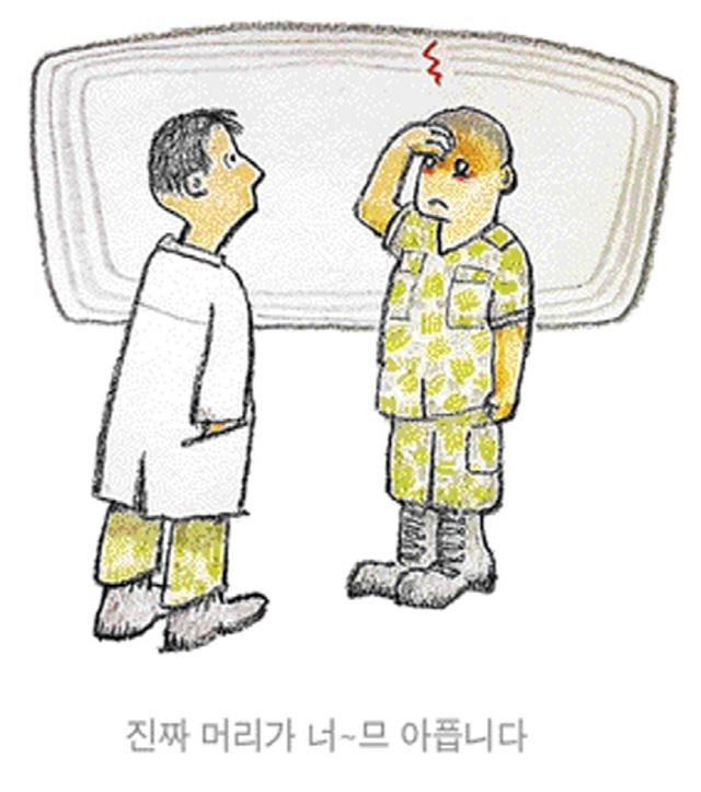 삽화=김신철 작가