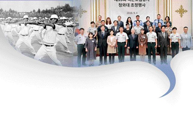 
1 1974년 당시 육군2하사관학교에서 교육훈련을 받고 있는 후보생들. 
2 지난 9월 4일 청와대 영빈관에서 열린 제55회 국군모범용사 청와대 초청 행사에서 이상철 국가안보실 1차장, 서주석 국방부 차관, 고광헌 서울신문 사장이 오찬을 마친 모범용사 부사관 부부들과 기념촬영을 하고 있다.  국방일보 DB