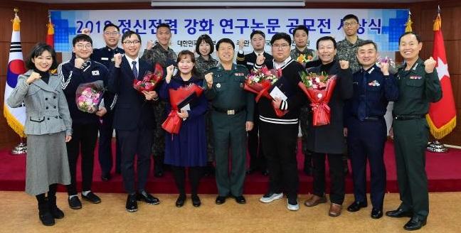 êµ­ë°©ì&nbsp;ì&nbsp;ì&nbsp;ë&nbsp;¥ìì´ ì§ë 23ì¼ ì¡êµ°íê´ìì ê°ìµí â2018 ì&nbsp;ì&nbsp;ì&nbsp;ë&nbsp;¥ ê°í ì°êµ¬ë¼ë¬¸ ê³µëª¨ì&nbsp;â ììììì ìììë¤ê³¼ ì&nbsp;ì&nbsp;ì&nbsp;ë&nbsp;¥ì ê´ê³ìë¤ì´ ê¸°ëì¬ì§ì ì°ê³&nbsp; ìë¤.    ì¡°ì¢ì ê¸°ì