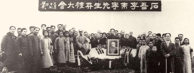 기강에서 서거한 한국국민당 지도자 이동녕의 장례식(1940.3.17).