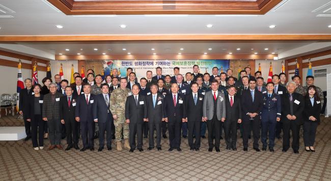 17일 서울 용산구 육군회관에서 ‘한반도 평화정착에 기여하는 국제보훈정책 발전방안’을 주제로 열린 국제보훈정책 포럼에서 주요참석자들이 기념 촬영을 하고 있다. 이경원 기자