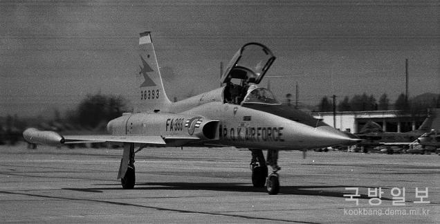 1965년 4월 공군 10전투비행단에서 열린 도입식에서의 F-5A.