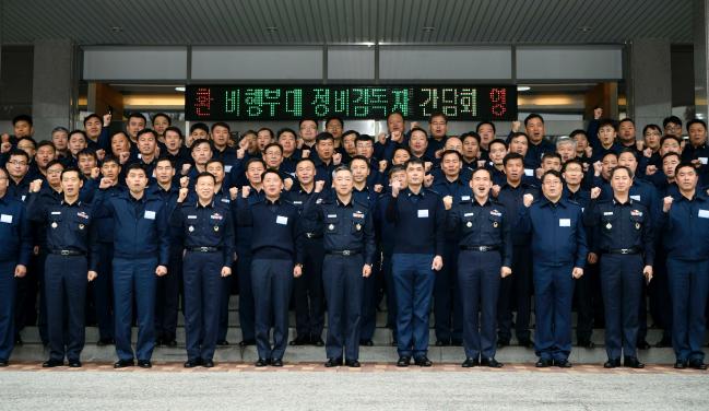 공군이 17일 개최한 비행부대 정비감독자 간담회에서 이왕근(앞줄 오른쪽 여섯째) 참모총장과 참석자들이 기념사진을 찍고 있다.  공군 제공