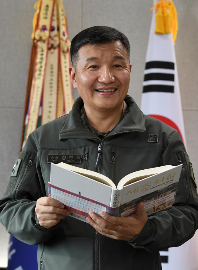 정찬환 육군25사단장이 부대 지휘의 기준이 된 애독서 『세종처럼』을 들고 환하게 미소 짓고 있다. 사진=양동욱 기자