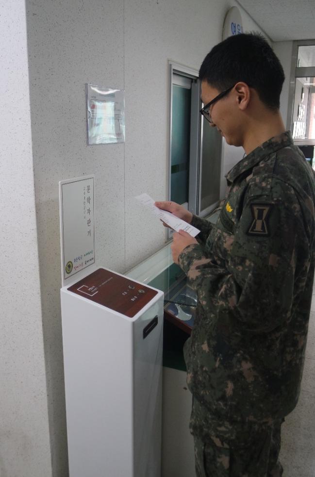 육군항공작전사령부 용인기지의 한 병사가 문학자판기를 이용하고 있다.  필자 제공