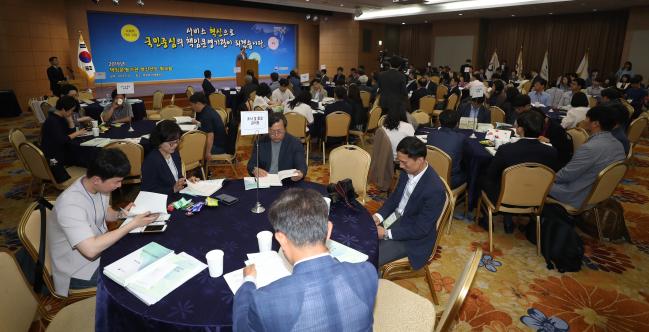 23일 충남 보령시 무창포 비체팰리스 리조트에서 2019 책임운영기관 혁신선도 워크숍이 열리고 있다. 양동욱 기자 