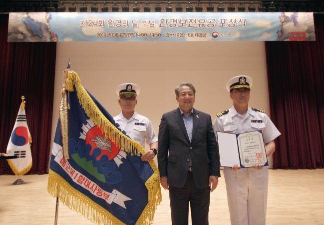 17일 정부세종청사에서 열린 ‘제24회 환경의 날 기념 환경보전유공 포상식’에서 대통령 부대표창을 받은 해군1함대 장병들이 박천규(가운데) 환경부 차관과 기념 촬영하고 있다. 
  부대 제공