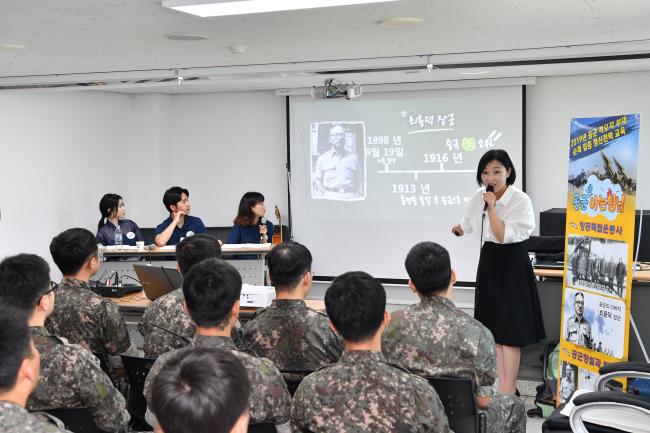 24일 공군방공관제사령부 예하 8531부대에서 열린 공군 격오지부대 순회 집중정신전력교육에서 국방국악문화진흥회 이채현 강사가 장병들에게 공군의 역사에 대해 강연하고 있다.  공군 제공