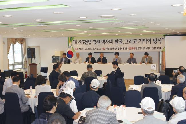 25일 서울 용산 전쟁기념관에서 열린 한국전쟁학회·한국정치외교사학회 공동 학술세미나에서 발표자 및 토론자들이 학술회의를 진행하고 있다.