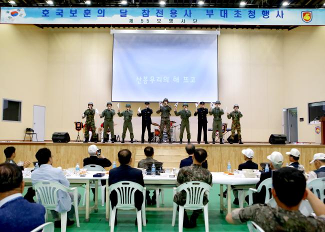 육군55사단이 26일 개최한 ‘호국보훈의 달 참전용사 부대초청 행사’에서 사단을 방문한 참전용사들이 군악대 장병들이 준비한 군가 메들리 공연을 관람하고 있다.  사진 제공=진재성 상병