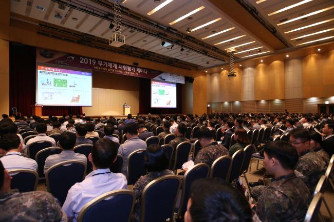 합동참모본부가 9일 대전컨벤션센터에서 개최한 ‘2019년 무기체계 시험평가 세미나’에서 참석자들이 발표를 경청하고 있다.  합참 제공
