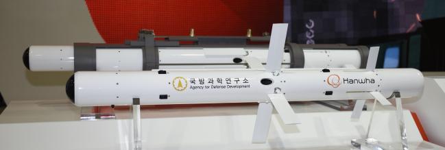 LAH에 무장하기 위해 개발 중인 공대지 미사일의 모형.
