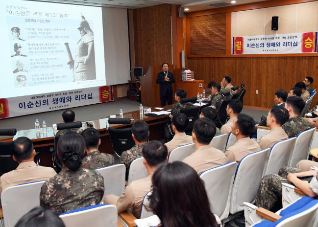 16일 진해 군항 강연장에서 열린 해군5성분전단 안보 초빙강연에서 윤동한 서울여해재단이순신학교 이사장이 이순신의 생애와 리더십을 주제로 강연하고 있다.  부대 제공 