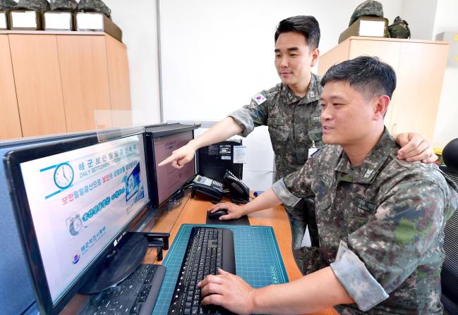 해군작전사령부 정보참모처 보안과 간부들이 국방망용 일일 보안결산 자동 팝업 프로그램을 시연하고 있다.  부대 제공