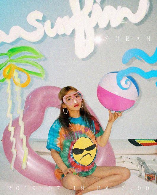 오는 19일 오후 6시에 발매되는 수란의 새 디지털 싱글 ‘서핑해’ 티저 이미지.  사진=밀리언마켓