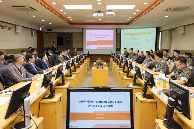 17일 한화시스템 구미사업장 회의실에서 해군과 한화시스템 구미사업장 관계자 40여 명이 참석한 가운데 ‘무기체계 수명주기관리 워킹그룹 토의’가 진행되고 있다.   해군 제공