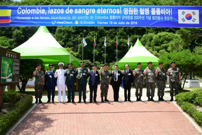 지난 19일 강원도 화천군 산양리지구 전적비에서 열린 ‘콜롬비아군 6·25전쟁 참전 전사자 추모식’에서 권영현(소장, 왼쪽 일곱째) 육군15사단장을 비롯한 참석자들이 기념사진 촬영을 하고 있다.  부대 제공